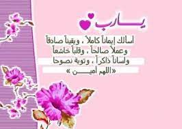 يارب صور تحميل مجاني عالم الصور islamic pictures pictures movie posters