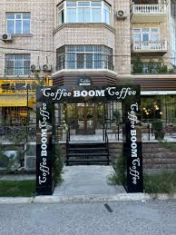 Coffeebo