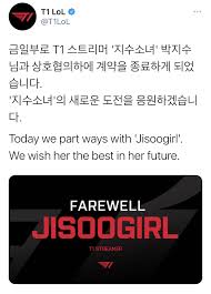 또 사건 해결을 위해 오랜 기간 애써준 모든 분께 진심으로 감사한다며 당국에 감사를 전했다. Lgssyfgla9 Bum