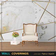 ورق جدران home decor home furniture