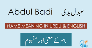Abdul Badi Name Meaning