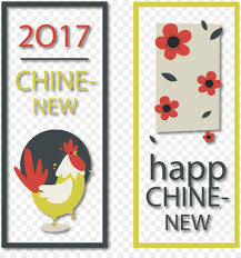Tahun ini, kita akan menyambut tahun tikus logam. Malam Tahun Baru Kalender Lunar Banner Tahun Baru Cina Gambar Png