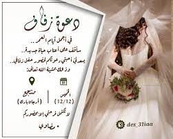 دعوة زواج simple wedding invitation card wedding drawing wedding gift pack