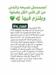 الصلاة الإبراهيمية هي التي نرددها في النصف الثاني من التشهد الأخير في الصلاة ، وفي الصلاة الإبراهيمية دعاء لسيدنا محمد عليه الصلاة والسلام، فصلي في الصلاة الإبراهيمية هي دعاء وليس أمر بالثناء والرحمة في الملأ الأعلى عند الملائكة Ø§Ù„ØµÙ„Ø§Ù‡ Ø§Ù„Ø§Ø¨Ø±Ø§Ù‡ÙŠÙ…ÙŠÙ‡ ÙØ¶Ù„ Ù„Ø§Ø­ÙˆÙ„ ÙˆÙ„Ø§ Ù‚ÙˆÙ‡ Ø§Ù„Ø§ Ø¨Ø§Ù„Ù„Ù‡ Ø§Ù„Ø­ÙˆÙ‚Ù„Ù‡ Facebook