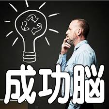 Image result for æåãå¹¸ããªãéæã¡ãã¤ã¡ã¼ã¸