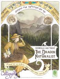 The explanatory power of a theory is, however. Dragon Naturalist Nouveau Geek Calligraphy