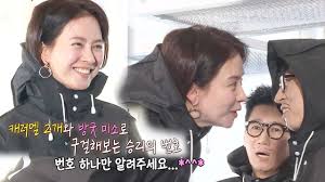 Running man (korean tv show); Running Man å®‹æ™ºå­å'åŠ‰åœ¨éŒ«æ''å¬Œ å…‰æ´™çš„ç…§é¡§å§å§çš„å°èˆ‰å‹•è¶…æš–å¿ƒ