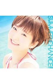 CD＋DVD】SUMMER CHANCE！！ 初回限定盤: 中古