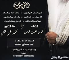 يحتوي هذا القالب الذي يمكن الوصول إليه على أربع دعوات بحجم 4.25 × 5.5 بوصة لكل صفحة بحدود زرقاء أنيقة ونص قابل للتخصيص. Ø¨ÙˆØ±Ù…Ø§ Ø¯ÙˆØ®Ø© Ø§Ù„Ø¨Ø§Ø°Ù†Ø¬Ø§Ù† Ø¯Ø¹ÙˆØ© Ø²ÙˆØ§Ø¬ Ø®Ø§ØµÙ‡ Ù„Ù„Ø±Ø¬Ø§Ù„ Alhashim Partners Com