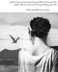 لانني انثى عمياء new beginning tattoo friendship symbols watermelon art