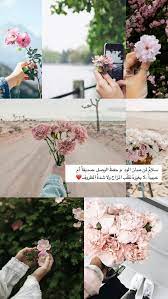We did not find results for: 63 ØµÙˆØ± ÙˆØ±ÙˆØ¯ Ideas Flowers Beautiful Flowers Planting Flowers