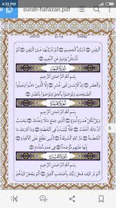 Surah ini memiliki 8 ayat dan sering kita kenal dengan nama surah alam naysrah, yang diambil dari ayat pertama yang artinya. Mp3 Surah Surah Lazim Hafazan For Android Apk Download