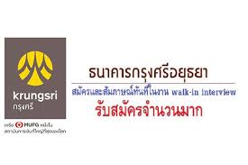 สงวนสิทธิ์ ธนาคารกรุงศรีอยุธยา จำกัด (มหาชน) พ.ศ. à¸› à¸²à¸¢à¸à¸³à¸ à¸š à¸˜à¸™à¸²à¸„à¸²à¸£à¸à¸£ à¸‡à¸¨à¸£