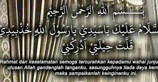 Mungkin beberapa orang yang mengamalkan punya pengalaman. Dunia Ilmu Hikmah Gratis Ijazah Sholawat Adrikni Kitab Khozinatul Ashror Untuk Pemula Tapi Dahsyat