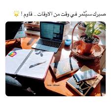 roje pinterest rojefabdollah study motivation quotes study quotes study