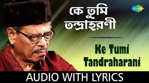 Ke Tumi Tandraharani With Lyrics Sabai To Sukhi Hotey Chai Manna Dey Hd Song Youtube