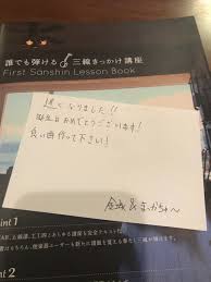 rhymester blog｜starplayers