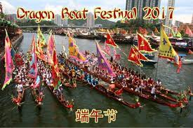 中華民國開國紀念日 (放假日) 查看 dgpa.gov.tw 正式發布。 ç«¯åˆèŠ‚å®‰åº· å¤šèžæœˆè¨˜