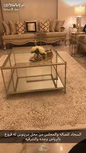 Pin By Shyoom On أقمشة ستائر Home Decor Home Decor Furniture Living Room Furniture Arrangement