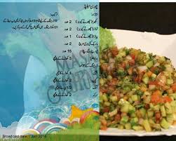 Choran Salad Fruit Smoothie Recipes Healthy Smoothie Recipes Healthy Salad Recipes Pakistani