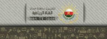 Tv oman is anational television broadcaster in the sultanate of oman. Oman Tv Sport ØªÙ„ÙØ²ÙŠÙˆÙ† Ø³Ù„Ø·Ù†Ø© Ø¹ Ù…Ø§Ù† Ø§Ù„Ù‚Ù†Ø§Ø© Ø§Ù„Ø±ÙŠØ§Ø¶ÙŠØ© Photos Facebook