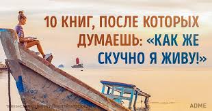 анвар бакиров игры в которых побеждают женщины скачать бесплатно Ot Povorotov Syuzheta Azh Golova Kruzhitsya Knigi Horoshie Knigi Knigi Dlya Podrostkov