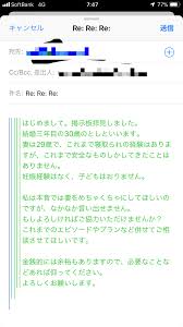 寝取られ願望依頼者 桑名市 : 【寝取り依頼受付部屋】【マゾ夫婦カップル調教部屋】 from 愛知岐阜