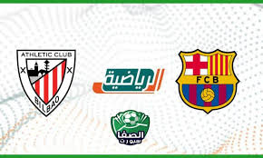 تراجع الفريق المضيف مع انطلاقة الشوط الثاني حيث تراخى برشلونة بعض الشيء مما. Ù…Ø¹Ù„Ù‚ Ù…Ø¨Ø§Ø±Ø§Ø© Ø¨Ø±Ø´Ù„ÙˆÙ†Ø© Ø¶Ø¯ Ø£ØªÙ„ØªÙŠÙƒ Ø¨ÙŠÙ„Ø¨Ø§Ùˆ Ø§Ù„ÙŠÙˆÙ… Ø¹Ù„ÙŠ ØªØ±Ø¯Ø¯ Ù‚Ù†Ø§Ø© Ø§Ù„Ø³Ø¹ÙˆØ¯ÙŠØ© Ø§Ù„Ø±ÙŠØ§Ø¶ÙŠØ© Ksa Sports Hd