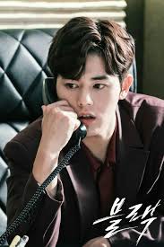 Kim Dong Jun A Second Generation Chaebol 2017 Ocn Black Kim Dong Joon Korean Actors Korean Drama Stars