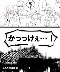 刀剣乱舞 江雪さんはかっこいい 三日月 鶴丸 太郎 審神者 とある審神者 とうらぶ速報 刀剣乱舞まとめブログ 刀剣 乱舞 刀剣 審神者
