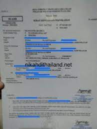 Meskipun pemerintah tetap membuka cara daftar nikah online laman resmi simkah.kemenag.go.id, namun pemerintah juga menghimbau kepada keluarga calon pengantin untuk sebisa mungkin tidak menggelar acara resepsi sementara waktu. Daftar Nikah Di Malaysia Dibolehkan Selepas Pkpp Tamat