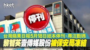 壹傳媒自2015年10月20日起，將公司的英文名稱從「next media limited」更名為「next digital limited」3。 for faster navigation, this iframe is preloading the wikiwand page for 壹傳媒. Fd0izjba5xrjmm