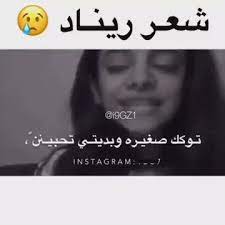 pin by sbn on arabic quotes video in 2021 instagram gift creative and aesthetic development funny arabic quotes