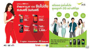 เช็ครอบฉายเมเจอร์ major best cinema in thailand the best cinema in bangkok อัพเดทหนังใหม่ หนัง. à¸¨ à¸à¸Š à¸‡à¸¥ à¸à¸„ à¸² 900 à¹€à¸­à¹„à¸­à¹€à¸­à¸ª à¸—à¸£ à¸¡ à¸Ÿ à¸¢ à¸‡à¸£ à¸­à¸™à¹à¸£à¸‡