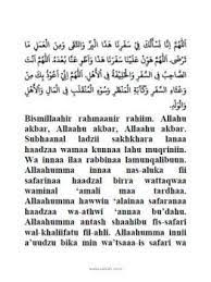 Doa Lengkap Ibadah Haji Dan Umroh Saibah Doa Dan Math
