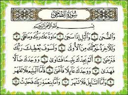 Nama adh dhuhaa diambil dari kata yang terdapat pada ayat pertama, yang ertinya waktu matahari sepenggalahan naik. Kandungan Surat Ad Dhuha Site Title