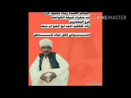 ÙˆØ¯Ù‚ÙˆØ² Ø¨Ù„Ø¹Ùˆ Ø´Ø±Ù‚ Ø³Ù†Ø§Ø± Ø§Ù„Ø´Ø§Ø¹Ø± Ø§Ù„ÙƒØ¨ÙŠØ± Ø§Ù„Ø¹Ù…Ø¯Ù‡ Ø±Ø´Ø§Ø¯ Ù…Ø­Ù…ÙˆØ¯ ÙƒØ±Ø§Ø± ÙÙˆÙ‚ Ø§Ù„ÙƒÙˆØ§Ù‡Ù„Ù‡ Youtube مسلسلات مصرية,مسلسلات 2020,قصة,حب,دراما ,مسلسل خيط حرير، خيط,حرير.