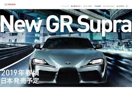 We want to make the best collection modern asian fine art. ãƒˆãƒ¨ã‚¿æ–°åž‹ ã‚¹ãƒ¼ãƒ—ãƒ© å¾¹åº•è§£å‰– ä»Š ä¸–ç•Œä¸€ãƒ›ãƒƒãƒˆ ã‚¨ã‚­ã‚µã‚¤ãƒ†ã‚£ãƒ³ã‚°ãªè»Šã®å…¨è²Œ