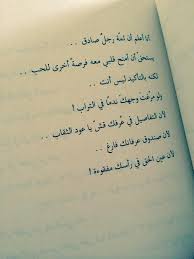 Pin By Masterminding On Papers أوراق Arabic Tattoo Quotes Tattoo Quotes More Than Words