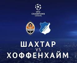 Шахтар розтрощив львів у києві. Endzhoj Tur Liga Chempioniv Match Shahtar Hoffenhajm Marshrut Lviv Praga Nyurnberg Viden Budapesht Lviv Viyizd 25 11 5 Dniv U Sektori Shahtarya Vartist