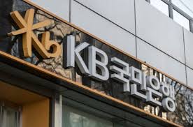 국민은행 자동이체 확인, 수정, 삭제. êµ­ë¯¼ì€í–‰ ì„±ìž¥ì„¸ ë¦¬ìŠ¤í¬ ê´€ë¦¬ ì¤'ì‹œ ê¸ˆìœµ ì¦ê¶Œ ê²½ì œ ê¸°ì‚¬ë³¸ë¬¸ Daily Bizon