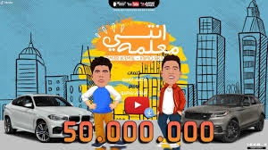بعد أن تم اتهام سمية الخشاب بأنها ارتبطت بمغني المهرجانات عمر كمال، من قبل السوشيال ميديا، بعد أن تم إصدار… Ø³Ù…ÙŠØ© Ø§Ù„Ø®Ø´Ø§Ø¨ ÙˆØ¹Ù…Ø± ÙƒÙ…Ø§Ù„ Ø£ÙˆØ¹Ø¯Ùƒ Ù…Ù„Ø¨Ù† Ù…ØµØ± 2021 Aw3edek Official Video Youtube