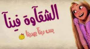 بنات الصف الخامس الابتدائي home facebook