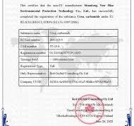 VDA Certification AdBlue Manufacturers_NEWBLUE