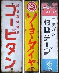 kamata bridge tezzo suzuki 鈴木哲生 freelance graphic design graphic design graphic