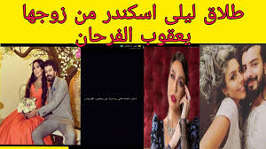 اتولدت سميحة توفيق فى الفيوم وهي من عيلة فنية فأخوها هوه الممثل الطوخى توفيق وعمتها من اوائل الممثلات فى مصر هيه سميحة الطوخى. Ù„ÙŠÙ„Ù‰ Ø§Ø³ÙƒÙ†Ø¯Ø± ØªØ¹Ù„Ù† Ø§Ù†ÙØµØ§Ù„Ù‡Ø§ Ø¹Ù† Ø²ÙˆØ¬Ù‡Ø§ ÙŠØ¹Ù‚ÙˆØ¨ Ø§Ù„ÙØ±Ø­Ø§Ù† Youtube