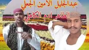 Lyrics permission to dance bts. Ø§Ù„Ø´Ø§Ø¹Ø±Ø§Ù„Ø·Ø§Ù‡Ø±Ø¢Ø¯Ù… Ø§Ù„ØºØ²Ù„ Video Klip Mp4 Mp3