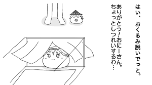 グラベル on X: 