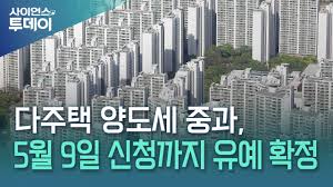 허가