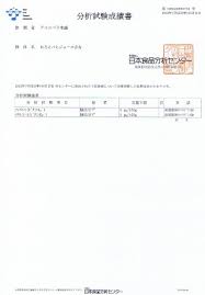 アロエベラジュースおすす8選 2021年最新 栄養成分や効果も解説 マイナビおすすめナビ